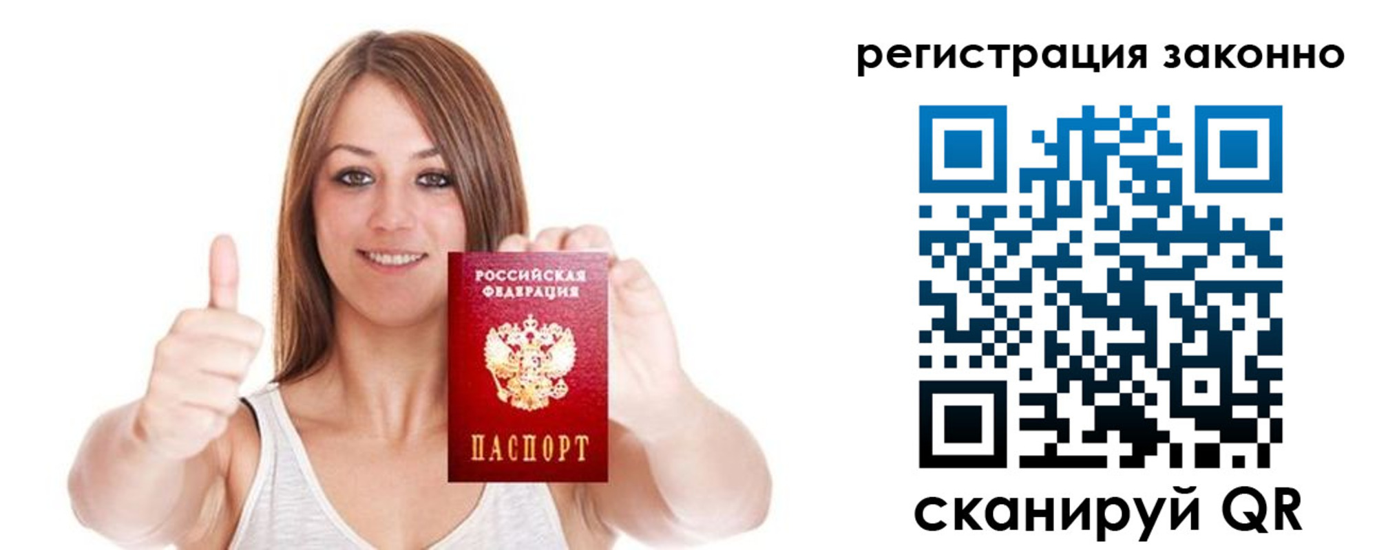 регистрация для дет. сада в Катайске