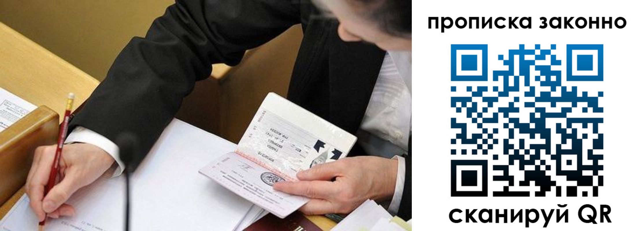найти адрес прописки в Катайске