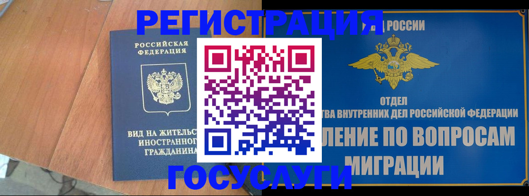 прописка поиск в Катайске