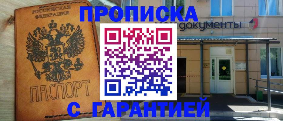 регистрация в Катайске